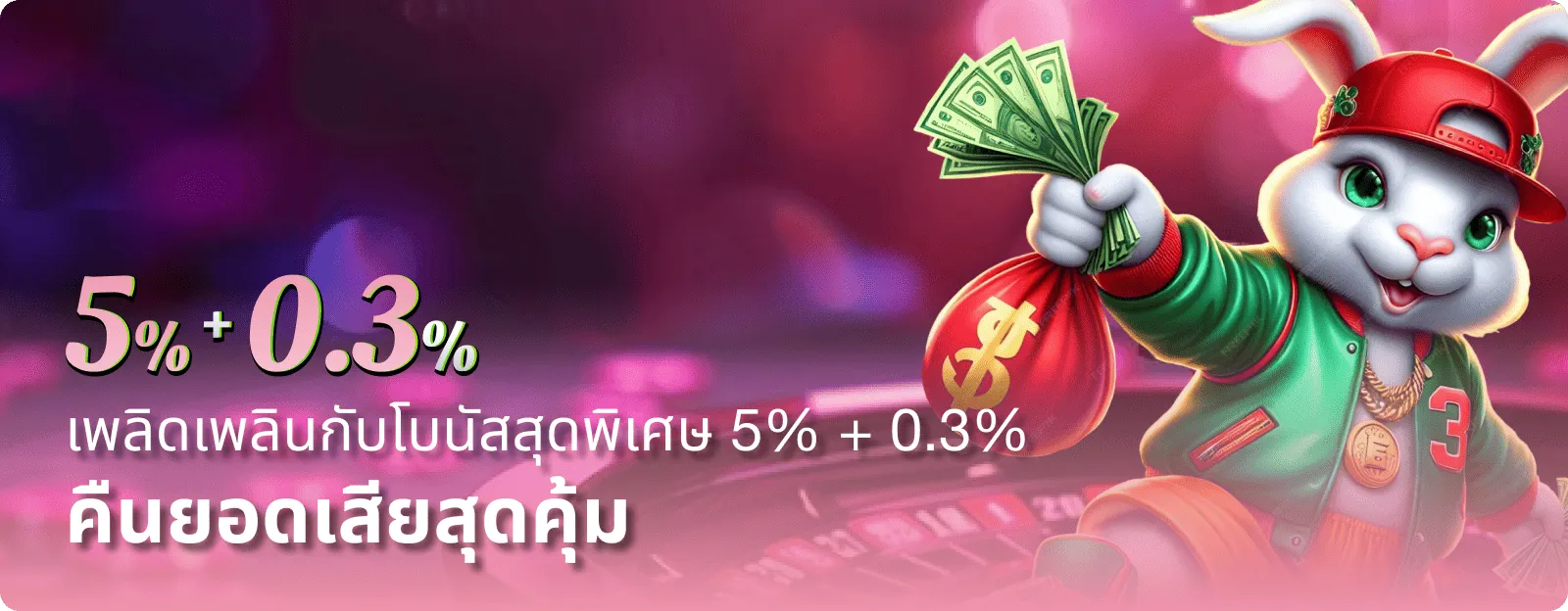 BUNNY555 ทางเข้าเว็บหลัก สล็อต PG JILI ครบทุกค่าย
